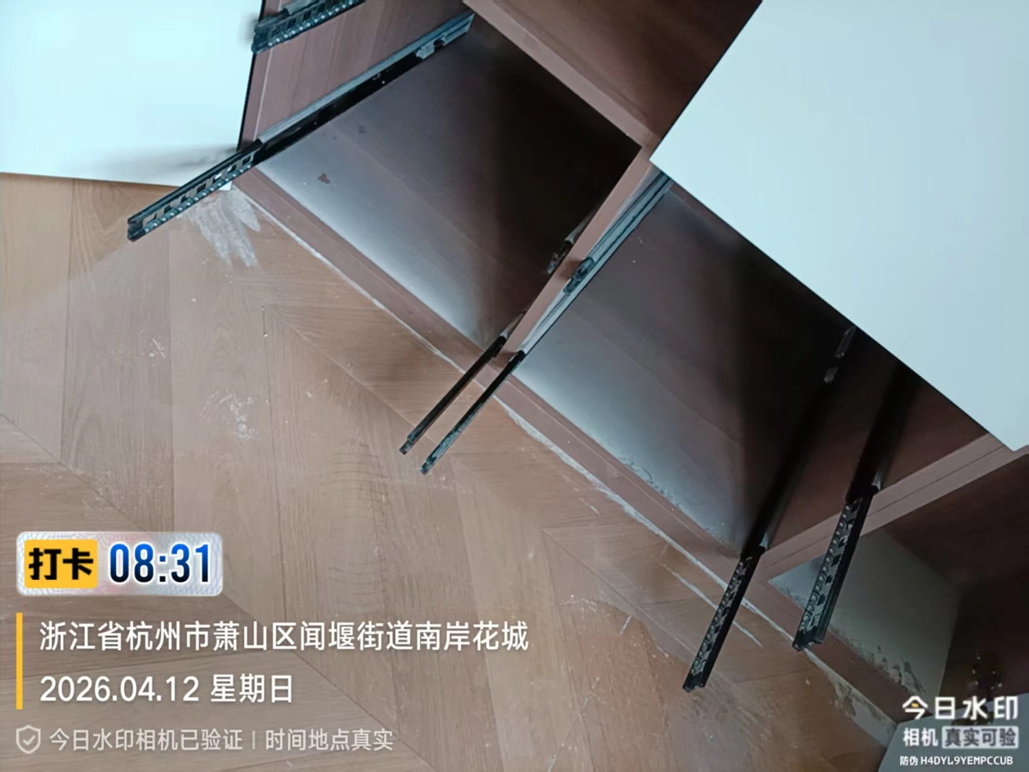抽屉拆卸保洁清洁前：柜体内侧、底板及周边地面可见积灰和碎屑。